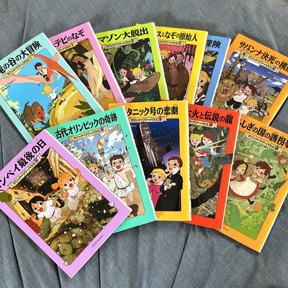 Set of 11 Magic Tree House Series Books (Japanese)